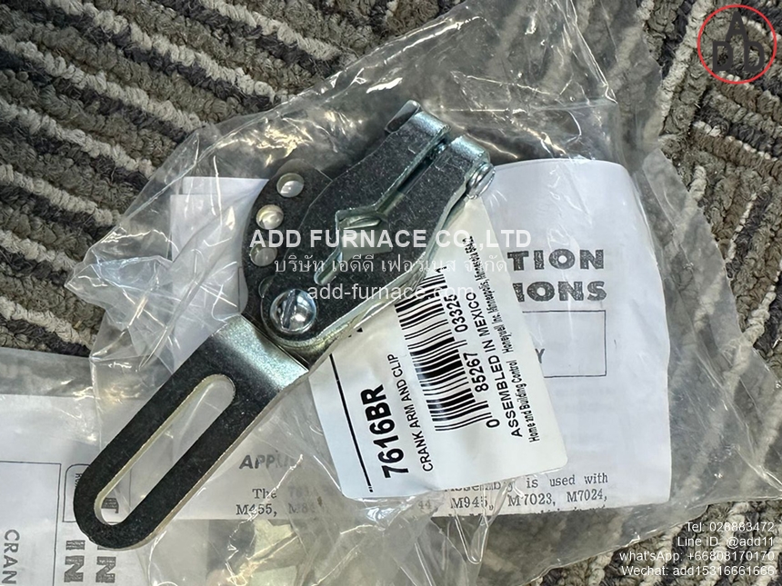 Honeywell 7616BR (2)